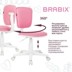 Кресло детское BRABIX "Joy MG-204W", без подлокотников, пластик белый, ткань TW, розовое, 533011 в Нижневартовске - nizhnevartovsk.mebel24.online | фото 4