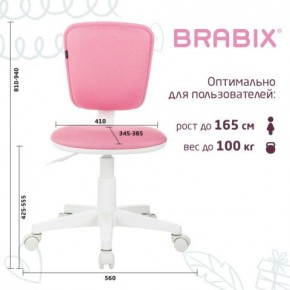 Кресло детское BRABIX "Joy MG-204W", без подлокотников, пластик белый, ткань TW, розовое, 533011 в Нижневартовске - nizhnevartovsk.mebel24.online | фото 6