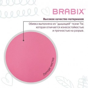 Кресло детское BRABIX "Joy MG-204W", без подлокотников, пластик белый, ткань TW, розовое, 533011 в Нижневартовске - nizhnevartovsk.mebel24.online | фото 7