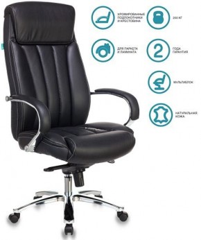 Кресло для  руководителя Бюрократ T-9922SL/BLACK в Нижневартовске - nizhnevartovsk.mebel24.online | фото 5