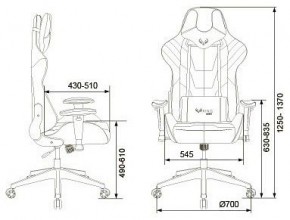 Кресло игровое VIKING 4 AERO BLUE в Нижневартовске - nizhnevartovsk.mebel24.online | фото