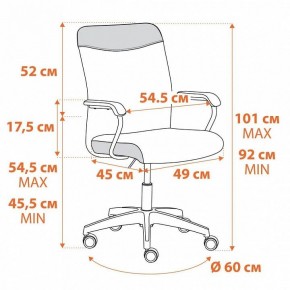 Кресло компьютерное Fly в Нижневартовске - nizhnevartovsk.mebel24.online | фото 10