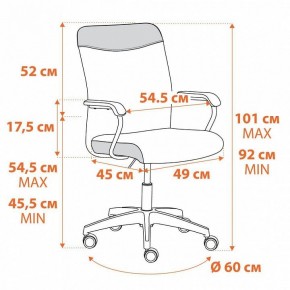 Кресло компьютерное Fly в Нижневартовске - nizhnevartovsk.mebel24.online | фото