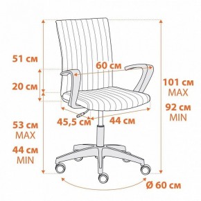 Кресло компьютерное Spark в Нижневартовске - nizhnevartovsk.mebel24.online | фото 12