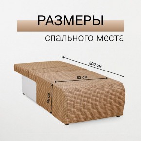 Кресло-кровать Нептун Ратибор темный в Нижневартовске - nizhnevartovsk.mebel24.online | фото 5