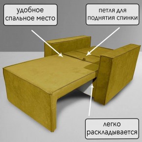 Кресло-кровать Принц КК1-ВГ (велюр горчичный) в Нижневартовске - nizhnevartovsk.mebel24.online | фото 7