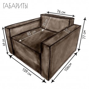 Кресло-кровать Принц КК1-ВК (велюр коричневый) в Нижневартовске - nizhnevartovsk.mebel24.online | фото 4