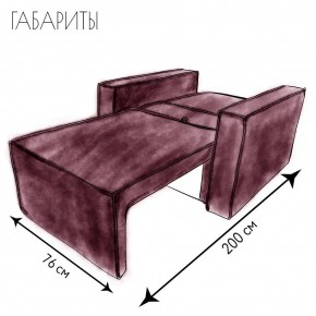 Кресло-кровать Принц КК1-ВР (велюр розовый) в Нижневартовске - nizhnevartovsk.mebel24.online | фото 4