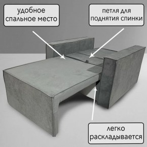 Кресло-кровать Принц КК1-ВСе (велюр серый) в Нижневартовске - nizhnevartovsk.mebel24.online | фото 8