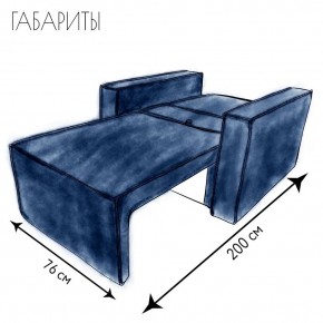 Кресло-кровать Принц КК1-ВСи (велюр синий) в Нижневартовске - nizhnevartovsk.mebel24.online | фото 5