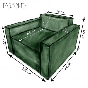 Кресло-кровать Принц КК1-ВЗ (велюр зеленый) в Нижневартовске - nizhnevartovsk.mebel24.online | фото 4