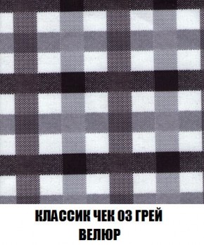 Кресло-кровать + Пуф Кристалл (ткань до 300) Боннель в Нижневартовске - nizhnevartovsk.mebel24.online | фото 14