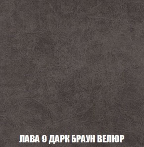 Кресло-кровать + Пуф Кристалл (ткань до 300) Боннель в Нижневартовске - nizhnevartovsk.mebel24.online | фото 30