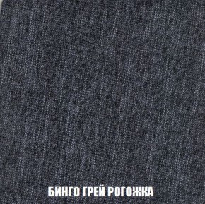 Кресло-кровать + Пуф Кристалл (ткань до 300) Боннель в Нижневартовске - nizhnevartovsk.mebel24.online | фото 58
