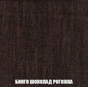 Кресло-кровать + Пуф Кристалл (ткань до 300) Боннель в Нижневартовске - nizhnevartovsk.mebel24.online | фото 60