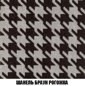 Кресло-кровать + Пуф Кристалл (ткань до 300) Боннель в Нижневартовске - nizhnevartovsk.mebel24.online | фото 68