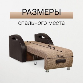 Кресло-кровать Юпитер Ратибор темный в Нижневартовске - nizhnevartovsk.mebel24.online | фото 3