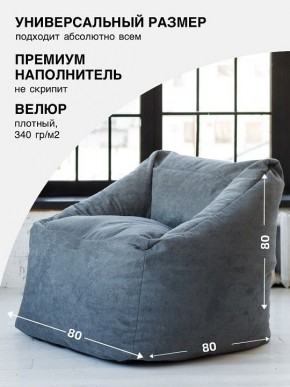 Кресло-мешок Gap в Нижневартовске - nizhnevartovsk.mebel24.online | фото 2