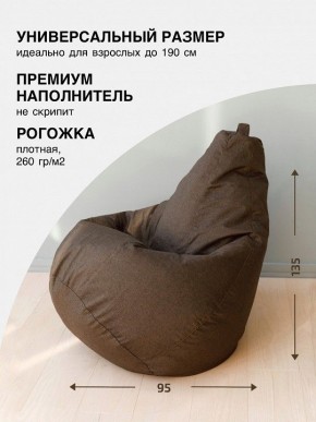 Кресло-мешок Груша L в Нижневартовске - nizhnevartovsk.mebel24.online | фото 2