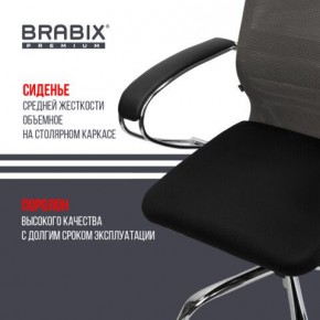 Кресло офисное BRABIX PREMIUM "Ultimate EX-800" хром, плотная двойная сетка Х2, черное/серое, 532912 в Нижневартовске - nizhnevartovsk.mebel24.online | фото 4