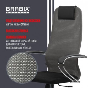 Кресло офисное BRABIX PREMIUM "Ultimate EX-800" хром, плотная двойная сетка Х2, черное/серое, 532912 в Нижневартовске - nizhnevartovsk.mebel24.online | фото 5