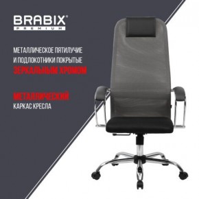 Кресло офисное BRABIX PREMIUM "Ultimate EX-800" хром, плотная двойная сетка Х2, черное/серое, 532912 в Нижневартовске - nizhnevartovsk.mebel24.online | фото 6