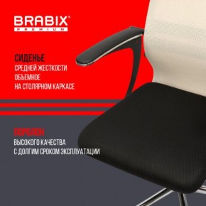 Кресло офисное BRABIX PREMIUM "Ultimate EX-801" хром, плотная двойная сетка Х2, черное/бежевое, 532919 в Нижневартовске - nizhnevartovsk.mebel24.online | фото 3