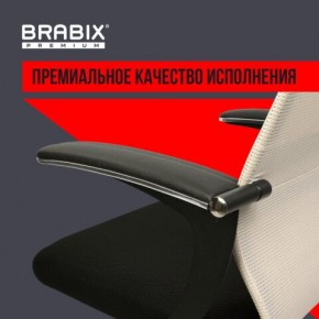 Кресло офисное BRABIX PREMIUM "Ultimate EX-801" хром, плотная двойная сетка Х2, черное/бежевое, 532919 в Нижневартовске - nizhnevartovsk.mebel24.online | фото 5