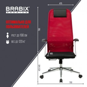 Кресло офисное BRABIX PREMIUM "Ultimate EX-801" хром, плотная двойная сетка Х2, черное/красное, 532921 в Нижневартовске - nizhnevartovsk.mebel24.online | фото 5