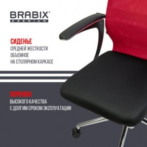 Кресло офисное BRABIX PREMIUM "Ultimate EX-801" хром, плотная двойная сетка Х2, черное/красное, 532921 в Нижневартовске - nizhnevartovsk.mebel24.online | фото 8