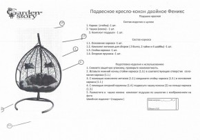 Кресло подвесное Феникс в Нижневартовске - nizhnevartovsk.mebel24.online | фото 2