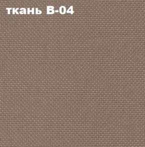 Кресло Престиж Самба СРТ (ткань В-04/светло-коричневый) в Нижневартовске - nizhnevartovsk.mebel24.online | фото 2