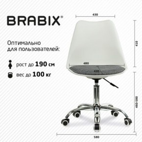 Кресло стул BRABIX "Eames MG-310 CH", хром, пластик белый, ткань серая, 532924 в Нижневартовске - nizhnevartovsk.mebel24.online | фото 6