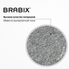 Кресло стул BRABIX "Eames MG-310 CH", хром, пластик белый, ткань серая, 532924 в Нижневартовске - nizhnevartovsk.mebel24.online | фото 8