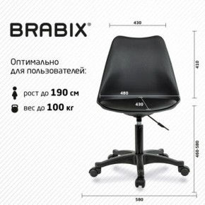 Кресло стул BRABIX "Eames MG-310 PL", пластик черный, экокожа черная, 532927 в Нижневартовске - nizhnevartovsk.mebel24.online | фото 4