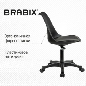 Кресло стул BRABIX "Eames MG-310 PL", пластик черный, экокожа черная, 532927 в Нижневартовске - nizhnevartovsk.mebel24.online | фото 5