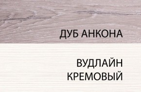 Кровать 140, OLIVIA, цвет вудлайн крем/дуб анкона в Нижневартовске - nizhnevartovsk.mebel24.online | фото 3