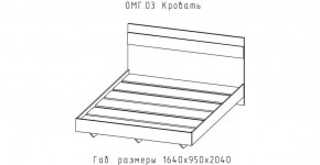 ОМЕГА Кровать 1600 настил ЛДСП (ЦРК.ОМГ.03) в Нижневартовске - nizhnevartovsk.mebel24.online | фото 2