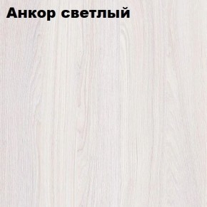 Кровать 2-х ярусная с диваном Карамель 75 (АРТ) Анкор светлый/Бодега в Нижневартовске - nizhnevartovsk.mebel24.online | фото 2