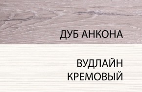 Кровать 90, OLIVIA, цвет вудлайн крем/дуб анкона в Нижневартовске - nizhnevartovsk.mebel24.online | фото