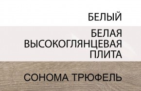 Кровать 90/TYP 90, LINATE ,цвет белый/сонома трюфель в Нижневартовске - nizhnevartovsk.mebel24.online | фото 5