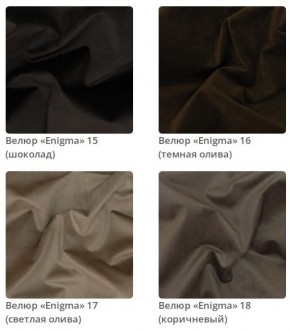 Кровать Emily интерьерная в Нижневартовске - nizhnevartovsk.mebel24.online | фото 5