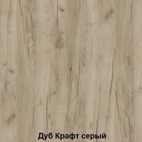 Кровать Хогвартс (дуб крафт белый/дуб крафт серый) в Нижневартовске - nizhnevartovsk.mebel24.online | фото 3