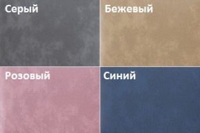 Кровать Линси (900) в Нижневартовске - nizhnevartovsk.mebel24.online | фото 2