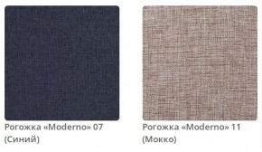 Кровать MEGAN интерьерная в Нижневартовске - nizhnevartovsk.mebel24.online | фото 4