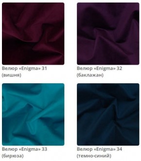 Кровать Naomi 3 интерьерная в Нижневартовске - nizhnevartovsk.mebel24.online | фото 9