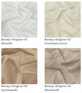 Кровать Nicole интерьерная в Нижневартовске - nizhnevartovsk.mebel24.online | фото 2