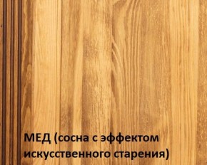 Кровать "Викинг 01" 1400 массив в Нижневартовске - nizhnevartovsk.mebel24.online | фото 3