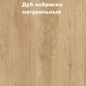 Кровать с основанием с ПМ и местом для хранения (1400) в Нижневартовске - nizhnevartovsk.mebel24.online | фото 4