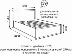 Кровать Венеция 1200 39 в Нижневартовске - nizhnevartovsk.mebel24.online | фото 1